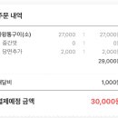 마왕족발신길대방점 이미지