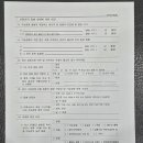 마성호내과의원 이미지