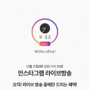 홀리데이브로우