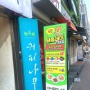 놀 플러스 - 놀 플레이 | 건대 놀거리 실내 데이트 원플레이 건대점 닌텐도 플스 만화카페 후기