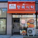 투썸플레이스기지시점