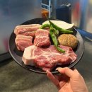 포항동부초등학교 | [포항 영일대 맛집] 포항소금구이 내돈내산 후기