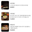 김*부 이미지