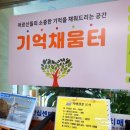 마산치매안심센터 이미지