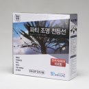 신성전기철물점 이미지