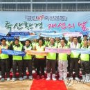 아들축산 연합뉴스