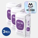 꿀잠 - 용산구 녹사평대로40나길 5 | 갱년기 불면증, 식물성 멜라토닌 수면효소로 꿀잠 잔 후기