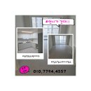 유원아파트 | 용현동 유원아파트 인테리어후 입주청소 후기