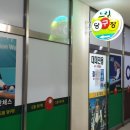 송산당구클럽 이미지