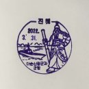 장군우체국 이미지