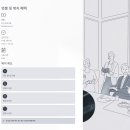 안전가스종합상사 | 서울도시가스 신입사원 채용 2026, 연봉부터 면접 꿀팁까지 한방에 정리했어요