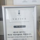 공극 샌드커피 이미지