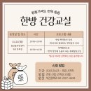 건강힐링센터_강의실 이미지