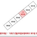 월산당구장