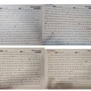 이화여자대학교 통역번역대학원 | [조정민][순수국내파] 2025학년도 이화여대통역번역대학원 한중번역과 합격수기