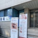 제이제이메디칼 이미지