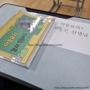 제이티알 | 방과후학교 지원 방법 아동요리 면접 질문 리스트 후기 특기적성강사 포트폴리오 자료 준비 제이티아이...
