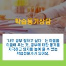 568수학전문학원 이미지