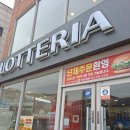 롯데리아인천 티스토리