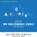 청목미술관 이미지