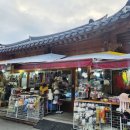 11500-17-51-104 | [전주 가볼만 한곳] 전북투어패스, 한옥마을권 5900원의 행복