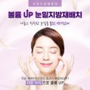 민성형외과피부과 네이버블로그