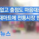 진남식자재마트 이미지