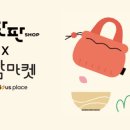 샵유통 이미지