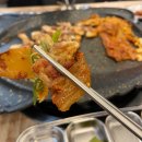 순천미나리삼겹살꿀꾸리