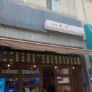 초아국수