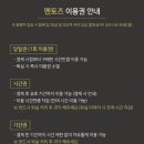 신월신곡점멘토즈스터디카페 이미지
