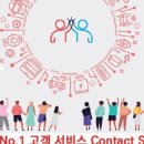 kt 스카이라이프 수원센터 이미지