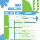 상림 이미지