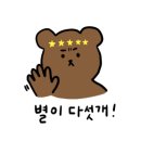 이동간받이문덕점 이미지