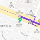 스카이키즈치과의원 이미지