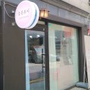 강동역네일 &#39;들봄뷰티&#39; 가성비 좋고 꼼꼼한 천호 네일 맛집 추천