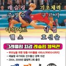 레짓수 이미지