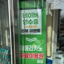 남양주]서울근교 한강뷰 맛집 남양주 데이트 수제버거맛집 청시행 강릉수제버거 남양주점 내돈내먹 찐후기!