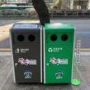 관악재활용 이미지