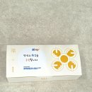 복호두 광주 상무점 | 광주답례품 복호두 광주상무점 | 답례품으로 좋은 호두과자 호두정과 주차 메뉴 가격