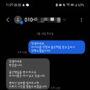 우성차병원 | 임신31주4일 제왕절개 날짜잡기 철학관 작명소 후기 추천 찐찐내돈내산