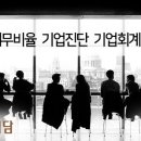 세무법인예담 이미지