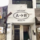 에이 앤 비(A&B) 이미지