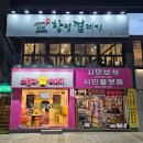 항껍 이미지