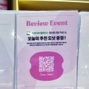 노티드하남스타필드 이미지
