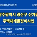 ㈜지에스 건축사사무소 이미지