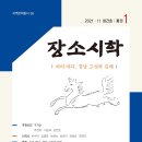 꼬꼬야