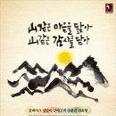 블랙야크동마산