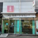 떡케익만드는집 이미지