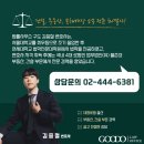 변호사김종철사무소 이미지